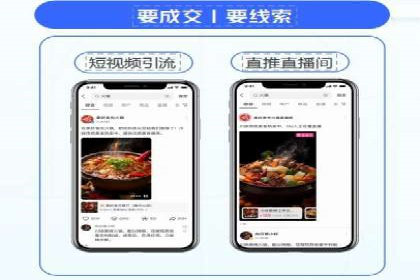 信息流广告投放成功案例分析